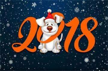 新年公司祝福